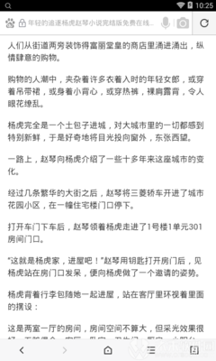 在菲律宾停留一般都是办理什么签证，在菲律宾想要长期停留什么签证比价便宜